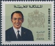 Morocco 1973 King Hassan II & Coat of Arms c