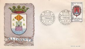 Spain 1962 Coat of Arms - 1st Group FDCp