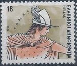 Greece 1986 Greek Gods b