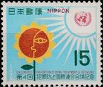 Japan 1970 4th United Nations Congress on the Prevention of Crime and the Treatment of Offenders a