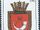 Gibraltar 1985 Royal Navy Crests 4th Group a.jpg