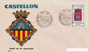 Spain 1962 Coat of Arms - 1st Group FDCzzzf