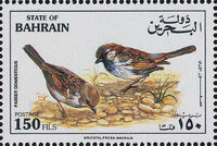 Bahrain 1991 Indigenous Birds g