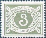 Ireland 1978 Postage Due Stamps a