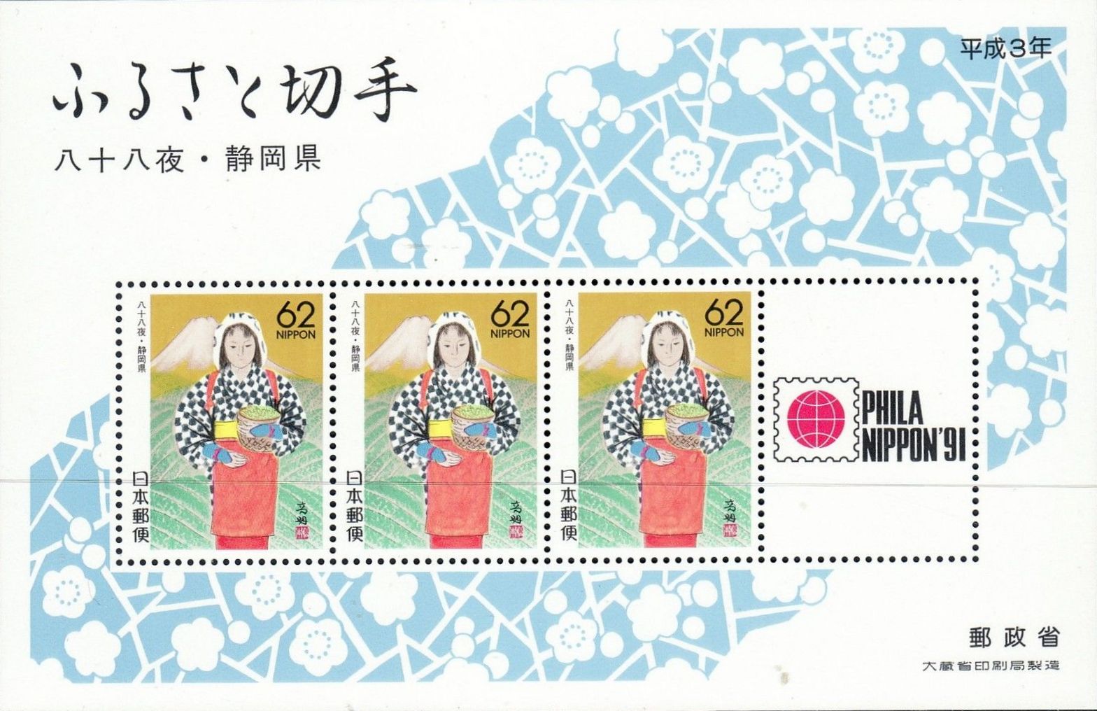 chiyoko様へ Stream siinamota / 椎名もた - Year 3 Class C-14, Chiyoko