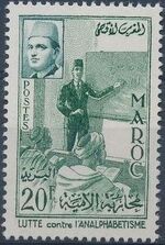 Morocco 1956 Campaign Against Illiteracy c