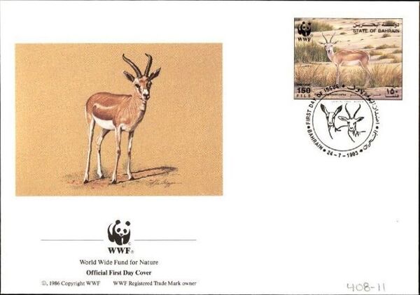 Bahrain 1993 WWF - Sand Gazelle FDCd