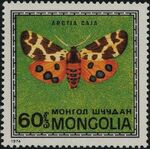 Mongolia 1974 Butterflies and Moths g