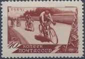 Soviet Union (USSR) 1949 Sports d