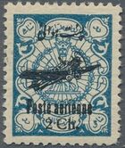 Iran 1928 Air Post Stamps b