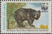 Pakistan 1989 WWF Asiatic Black Bear c