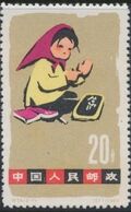 China (People's Republic) 1963 Children’s Day k