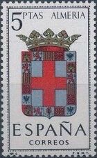 Spain 1962 Coat of Arms - 1st Group d