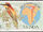 Venda 1983 Migratory Birds a.jpg