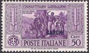 Italy (Aegean Islands)-Carchi 1932 50th Anniversary of the Death of Giuseppe Garibaldi e