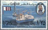 Qatar 1976 5th Anniversary of Independence e