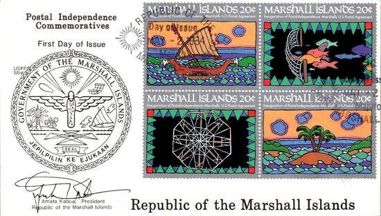 Marshall Islands 1984 First Postal Issue FDCb