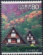 Japan 2002 World Heritage (2nd Series) - 9 Villages of Shirakawa-go & Gokayam b