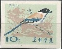 Korea (North) 1965 Korean Birds i