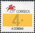 Portugal 1995 Postage Due Stamps b