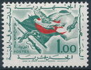 Algeria 1963 Flag, Rifle and Olive Branch e