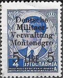 Montenegro 1943 Yugoslavia Stamps Surcharged under German Occupation f