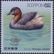 Japan 1991 Waterside Birds (2nd Issue) b