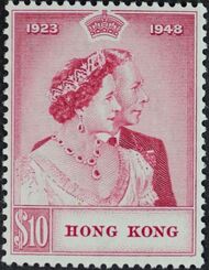 Hong Kong 1948 Silver Wedding of King George VI & Queen Elizabeth b