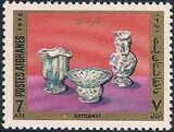 Afghanistan 1972 Ceramics a