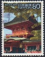 Japan 2002 World Heritage (2nd Series) - 8 Nara b