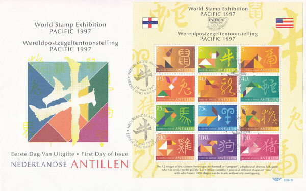 Netherlands Antilles 1997 Signs of the Chinese Calendar FDCd