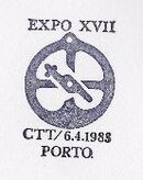 Portugal 1983 XVII EXPO - European Exhibition of Art, Science and Culture PMb