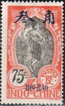Hoi-Hao 1908 Indo-China Stamps of 1907 Surcharged HOI HAO and Chinese Characters m