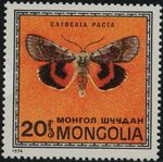 Mongolia 1974 Butterflies and Moths d