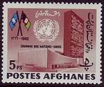 Afghanistan 1962 United Nations Day e