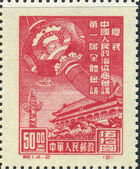 China (People's Republic) 1949 1st session of Chinese People’s Consultative Political Conference b