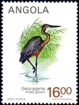 Angola 1984 Local Birds c