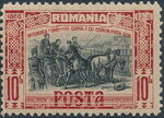 Romania 1906 40th Anniversary of the Reigning of Karl I d