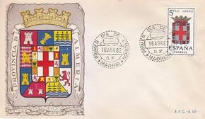 Spain 1962 Coat of Arms - 1st Group FDCx