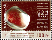 Hungary 2010 World EXPO 2010, Shanghai - Gömböc e