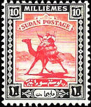 Sudan 1922 Camel Post f