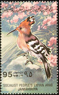 Libya 1982 Birds p