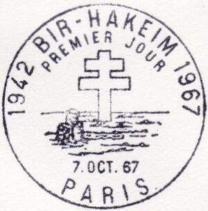 France 1967 25th Anniversary of the Battle of Bir Hacheim PMa