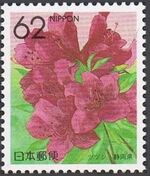 Japan 1990 Flowers of the Prefectures v