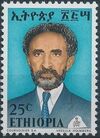 Ethiopia 1973 Emperor Haile Sellasie I e