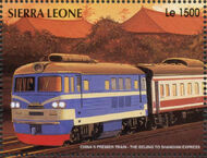 Sierra Leone 1995 Railways of the World p