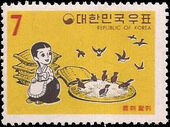 Korea (South) 1969 Fable Issue - Kongji and Patji b