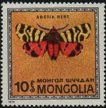 Mongolia 1974 Butterflies and Moths b