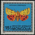 Mongolia 1974 Butterflies and Moths c