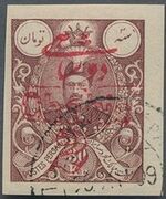 Iran 1910 Heraldic Lion q